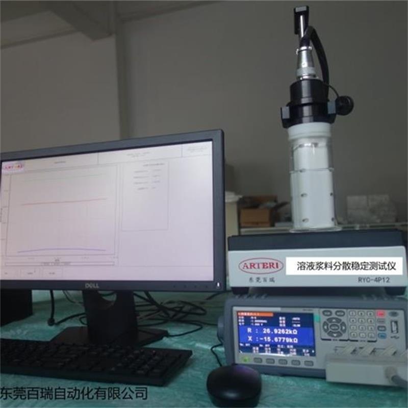 溶液漿料分散穩(wěn)定測試儀